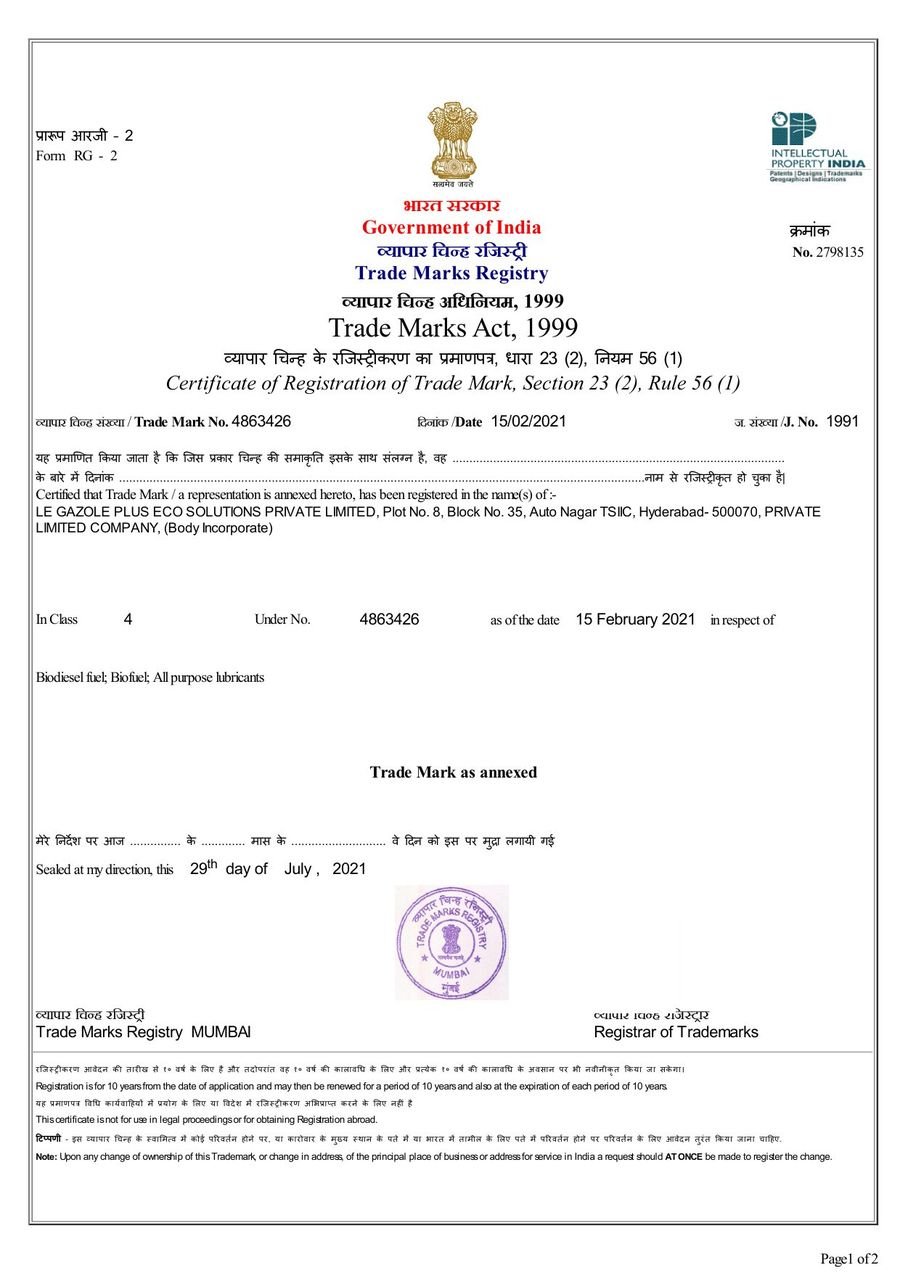 DeCarb Trade Mark Registration Certificate